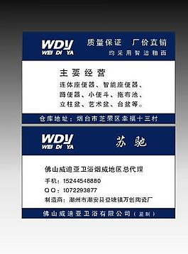 名片圖片