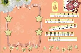 09可愛相冊臺歷6月圖片