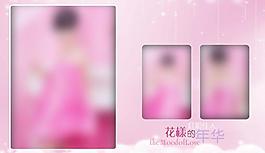 婚紗模版 寫真模版 婚紗相冊(cè)圖片