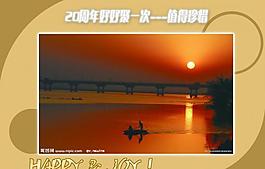 同學(xué)錄圖片
