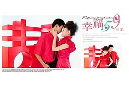 婚紗模版圖片