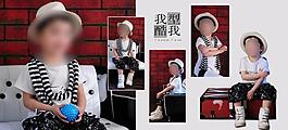 我型我酷兒童相冊模版圖片