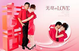 婚紗模版圖片