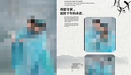 婚紗攝影模板圖片