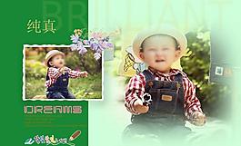 兒童攝影模板圖片