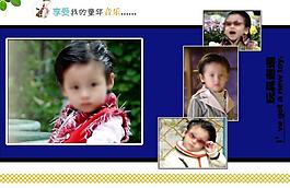 兒童攝影模板圖片