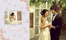 婚紗攝影模板圖片
