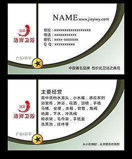 名片圖片