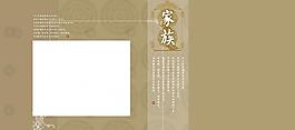 兒童攝影模板圖片