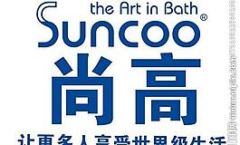 尚高標志 尚高衛浴的logo圖片