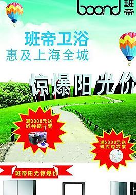家博會易拉寶圖片