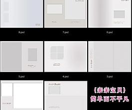 兒童相冊(cè)模版 親親我的寶貝圖片