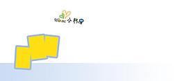 兒童攝影模板圖片