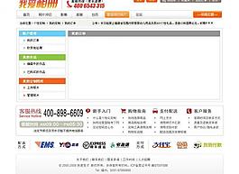 我愛相冊照片管理后臺圖片
