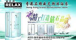 威尼斯海報(bào)圖片