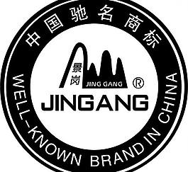 景崗衛浴中國馳名商標圖片