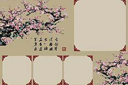古典相冊模版之梅2圖片