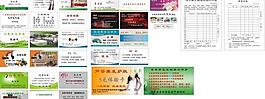 名片漢中圖片