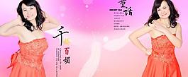 個人寫真圖片