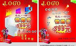五一宣傳單圖片