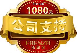 特价牌图片