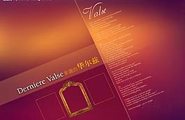 影樓相冊模板系列之永遠的華爾茲圖片
