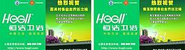 喬遷之喜圖片