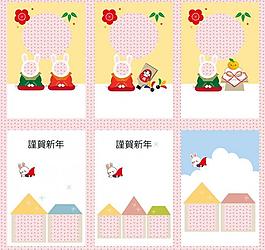 2011可愛小兔子兒童相冊模板圖片