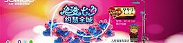 九牧七夕圖片