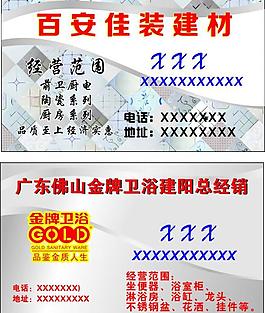 名片圖片