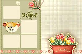 兒童模板圖片