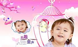 意趣童年圖片
