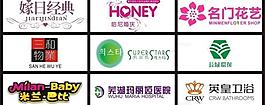 商业原创logo9款图片