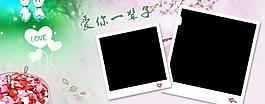 浪漫畫冊（走過一輩子）圖片