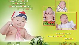 兒童相片模版圖片