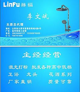 名片圖片