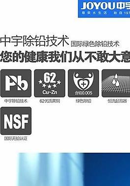 無鉛龍頭圖片