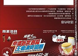 預(yù)售卡圖片