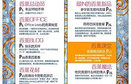 flash電子書目錄圖片