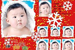 喜慶紅色7寸豎版圖片
