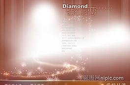 婚紗照模板圖片