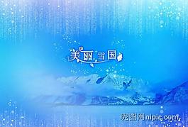 影樓婚紗模板圖片