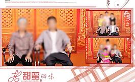 全家福模板圖片