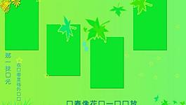 青春印記圖片