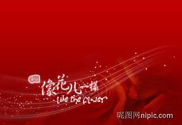 婚紗照模板圖片