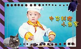 寶寶藝術(shù)照模板 寶寶照片模板圖片