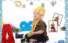 兒童攝影模板圖片