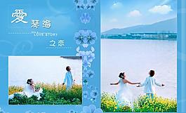爱琴海之恋 婚纱 模板图片