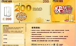 福瑞圖片