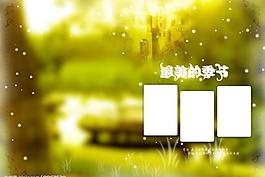 婚紗模板圖片